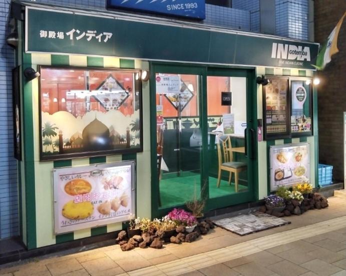 Fuji Gotemba Condominium Tannpopo מראה חיצוני תמונה
