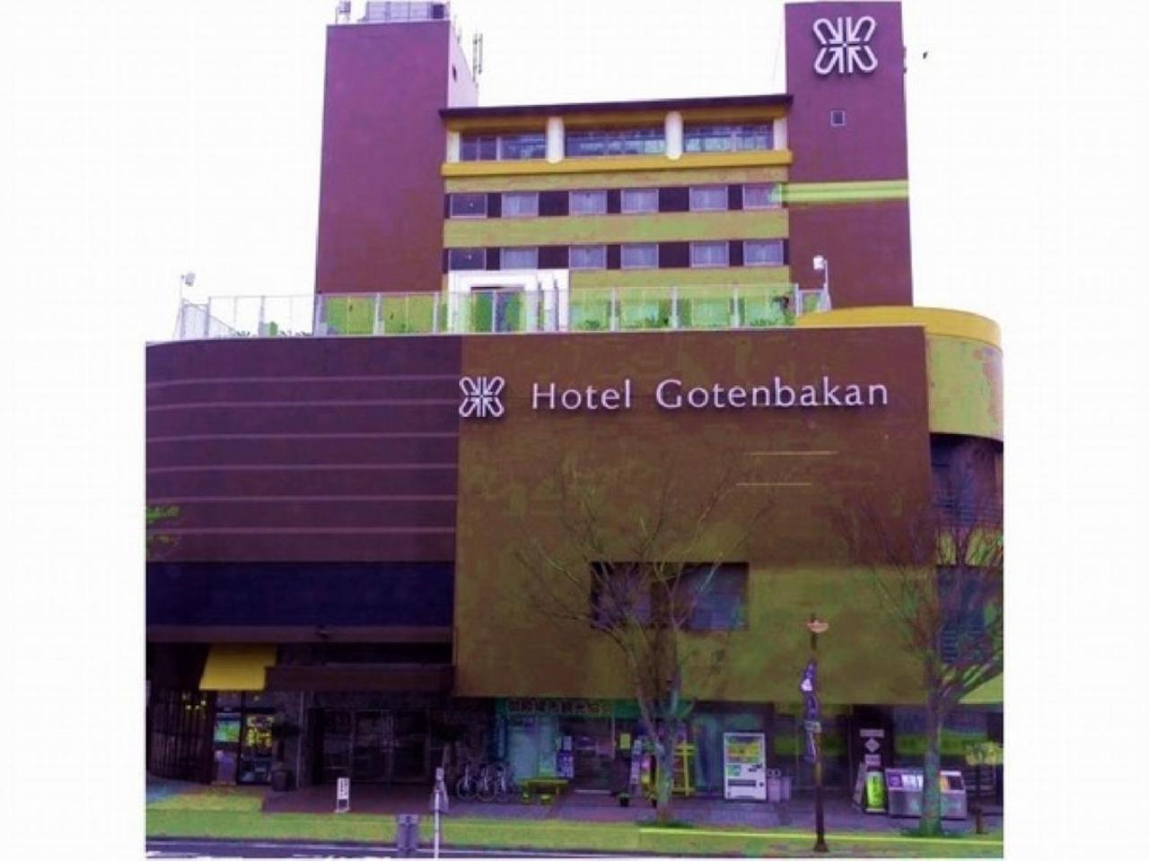 Fuji Gotemba Condominium Tannpopo מראה חיצוני תמונה